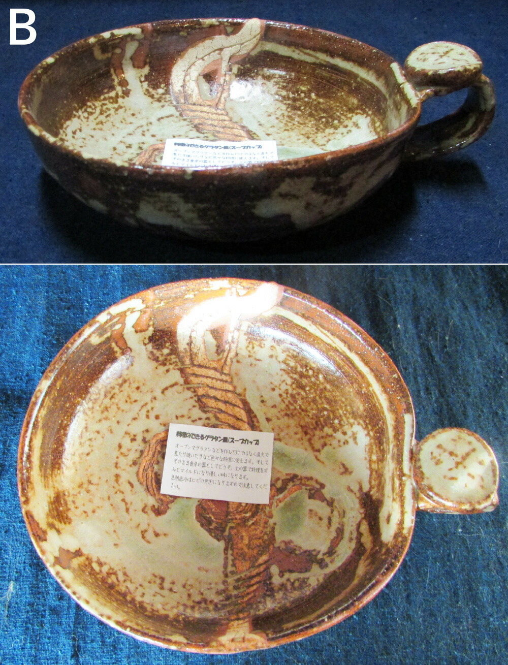 楽天市場】【ふるさと納税】料理の出来るグラタン皿 2枚セット 選べる3