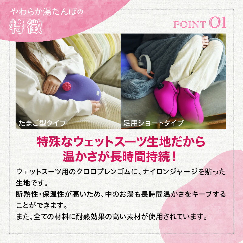 楽天市場】【ふるさと納税】【選べるカラー全11色】湯たんぽ 足用