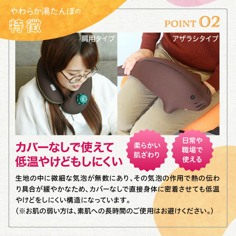 楽天市場】【ふるさと納税】【選べるカラー全11色】湯たんぽ 足用