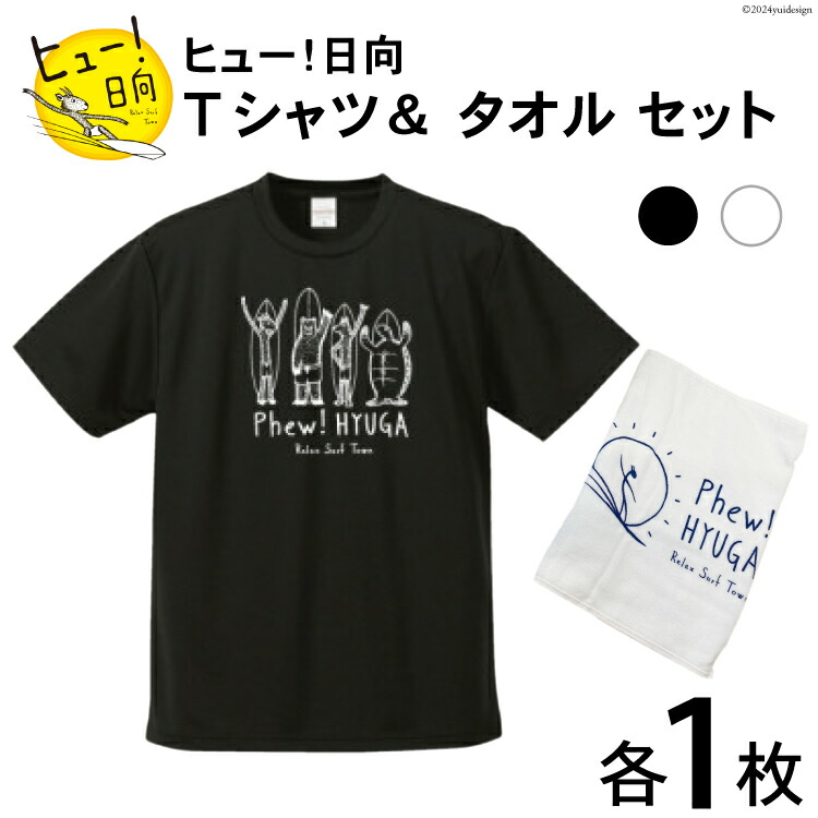 楽天市場】【ふるさと納税】 レビューキャンペーン Tシャツ 半袖