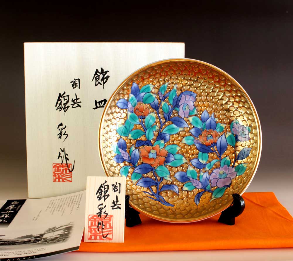 楽天市場】有田焼 飾り皿の通販