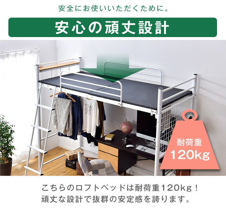 楽天市場】【本日クーポン3%引】 ロフトベッド ポケットコイル