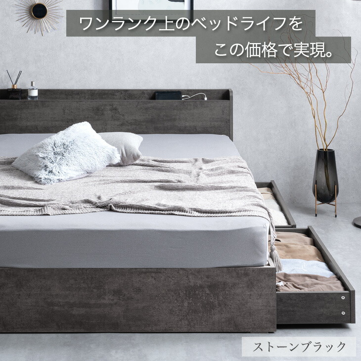 楽天市場】【正午~クーポン3%引】 《最安挑戦中》楽天1位 ベッド