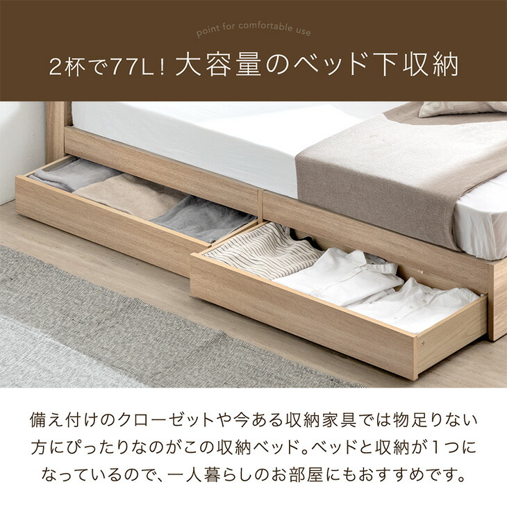 楽天市場】【正午~クーポン3%引】 《最安挑戦中》楽天1位 ベッド