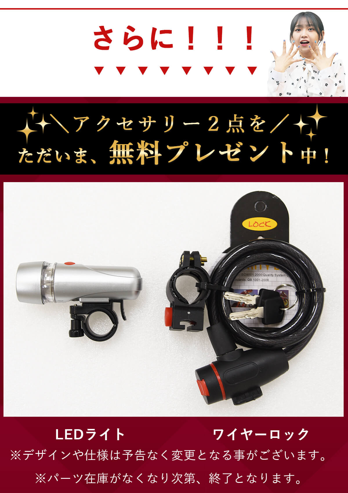 楽天市場】完成品 自転車 カゴ付きクロスバイク 26インチ 組立済