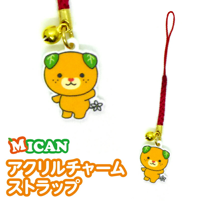 楽天市場】『みきゃん』 根付ストラップ : ケローズ