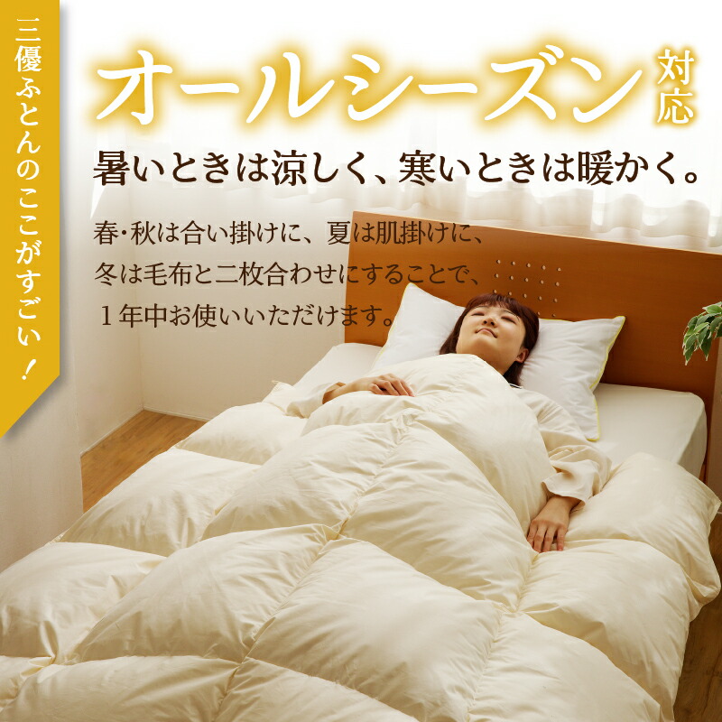 楽天市場】【ふるさと納税】5つ星高級ホテル多数採用 国内シェア70