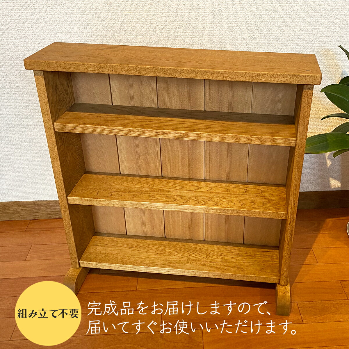楽天市場】【ふるさと納税】 家具 多目的スタンド オーダーメイド