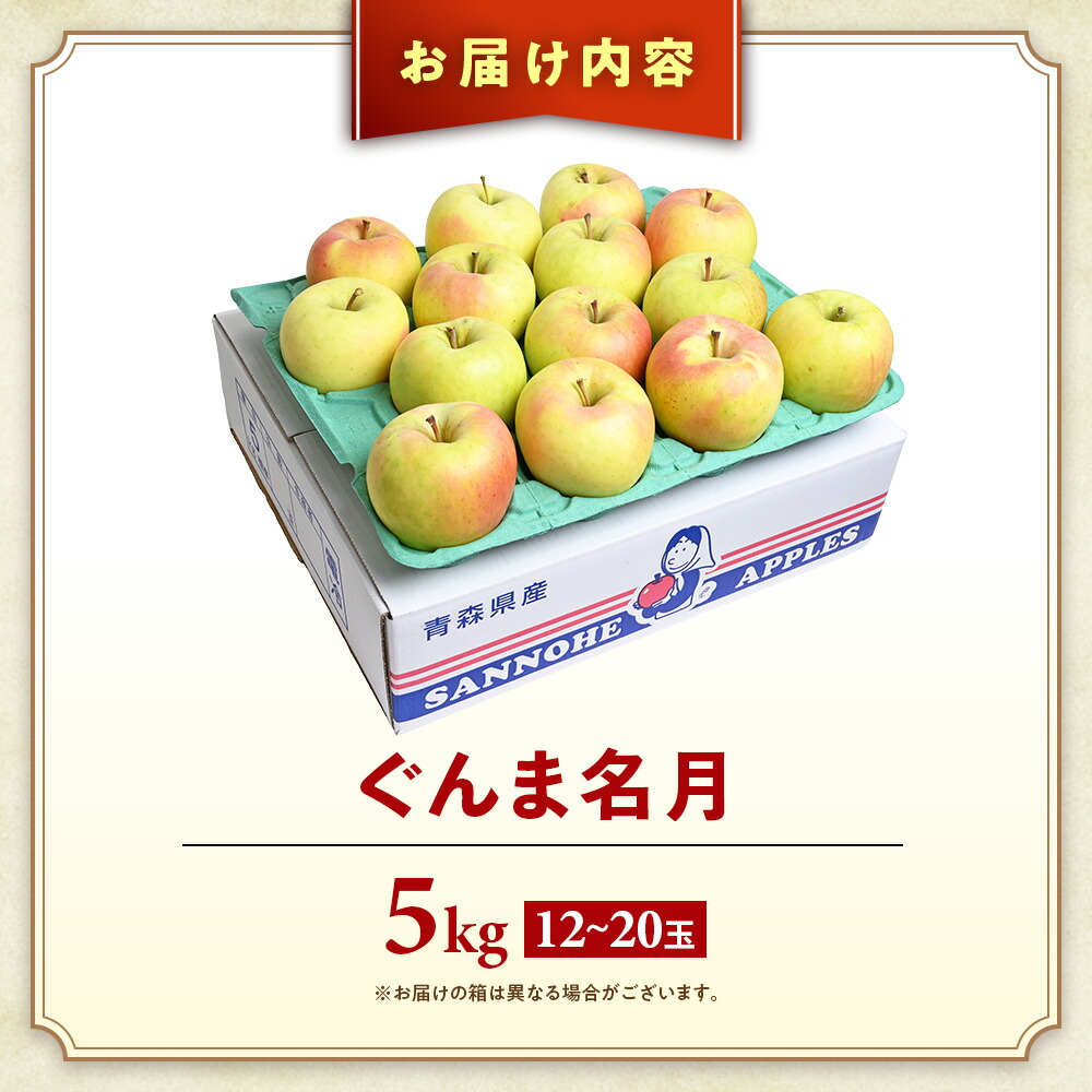 楽天市場】【ふるさと納税】【2026年産・先行予約】 青森りんご