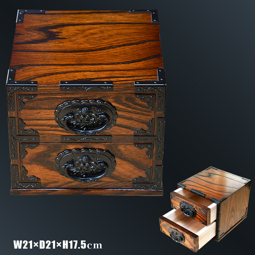 楽天市場】【ふるさと納税】 仙台箪笥 〈 二つ引き小箪笥 〉 伝統工芸