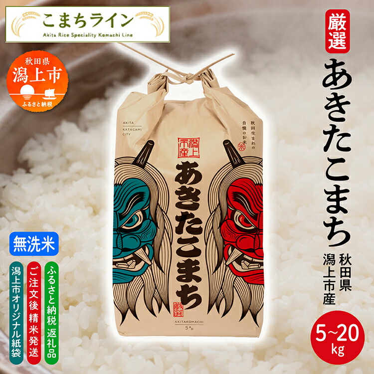 楽天市場】【ふるさと納税】《レビューキャンペーン実施中》《令和7