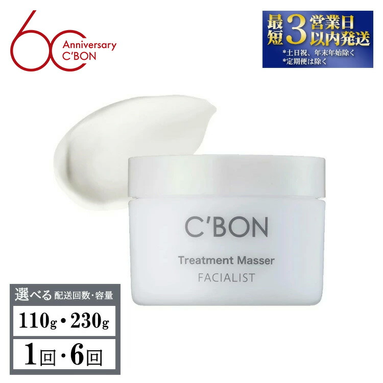 楽天市場】シーボン クレンジングの通販