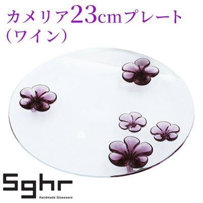 楽天市場】カメリア（カラーワインレッド）（食器・カトラリー・グラス