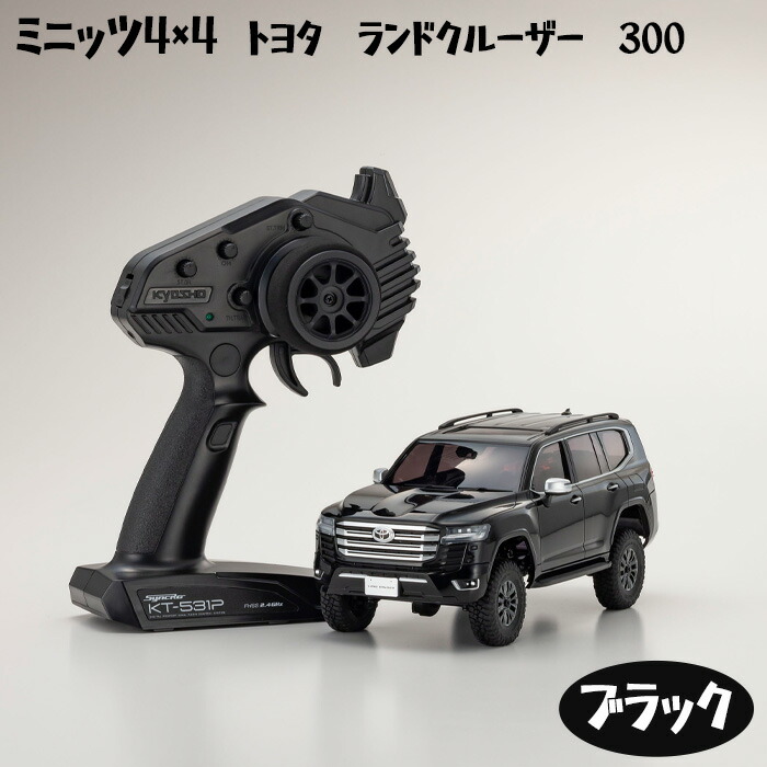 楽天市場】【ふるさと納税】ミニッツ4×4 トヨタ ランドクルーザー 300
