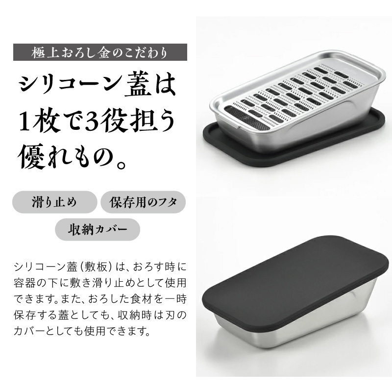 楽天市場】【ふるさと納税】 ツボエの極上おろし金 箱-hako- おろし金