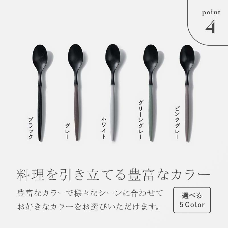 楽天市場】【ふるさと納税】ARASカトラリーセット 【カラーは5色よりお