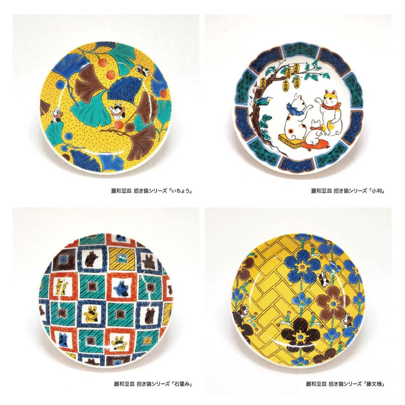 楽天市場】【ふるさと納税】九谷結窯オリジナル豆皿3寸 7枚セット