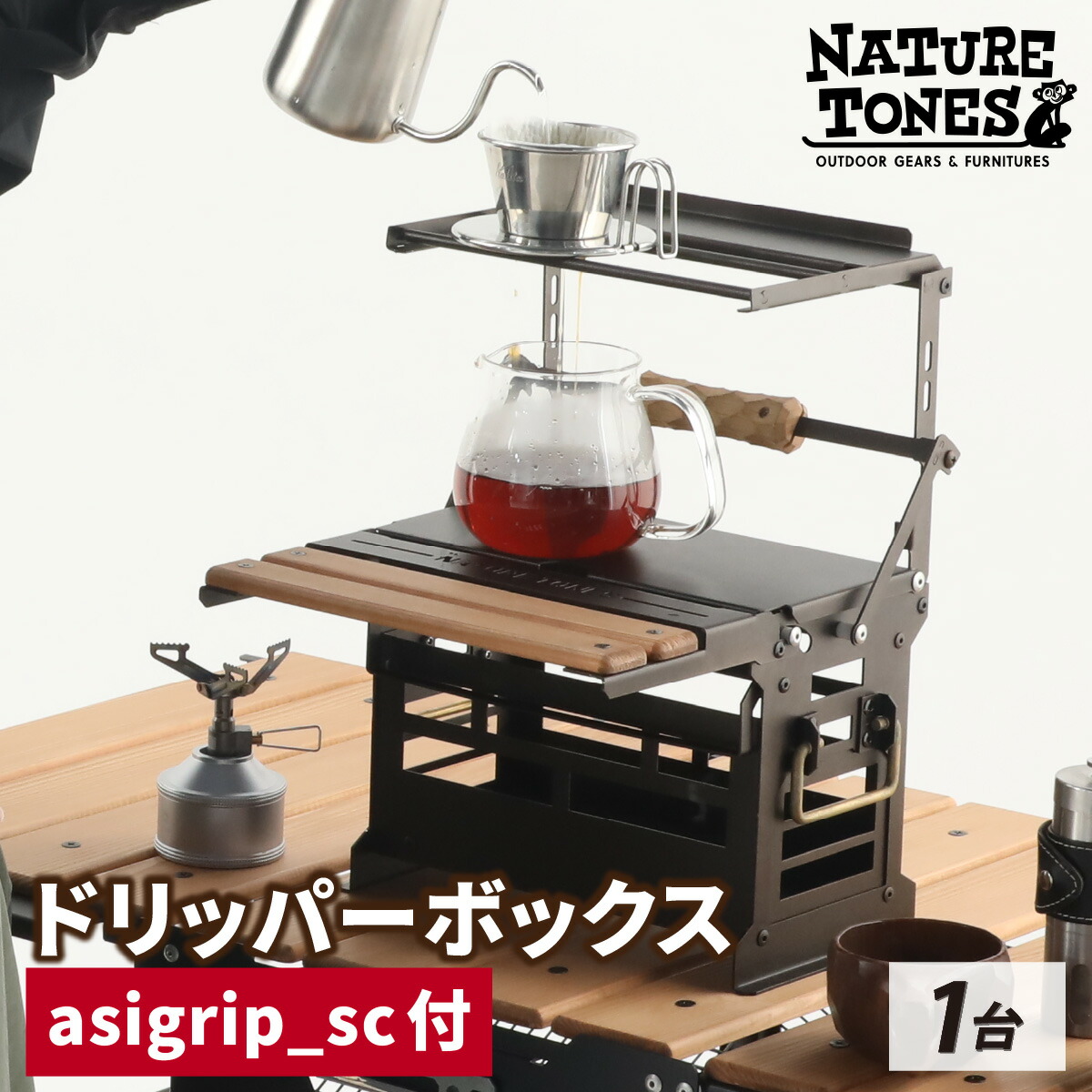 楽天市場】【ふるさと納税】THE DRIPPER BOX ドリッパーボックス