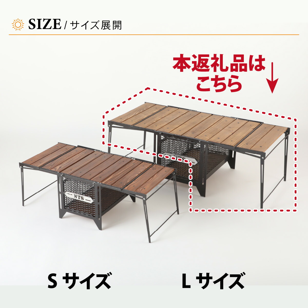 楽天市場】【ふるさと納税】NATURE TONES サイドアップボックス