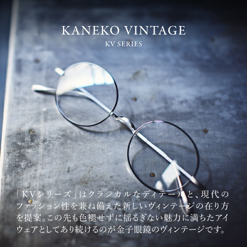 楽天市場】【ふるさと納税】金子眼鏡 全国直営店で使える 眼鏡引換券