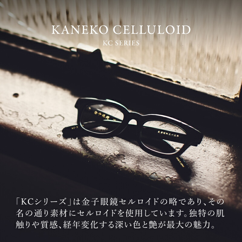 楽天市場】【ふるさと納税】金子眼鏡 全国直営店で使える 眼鏡引換券