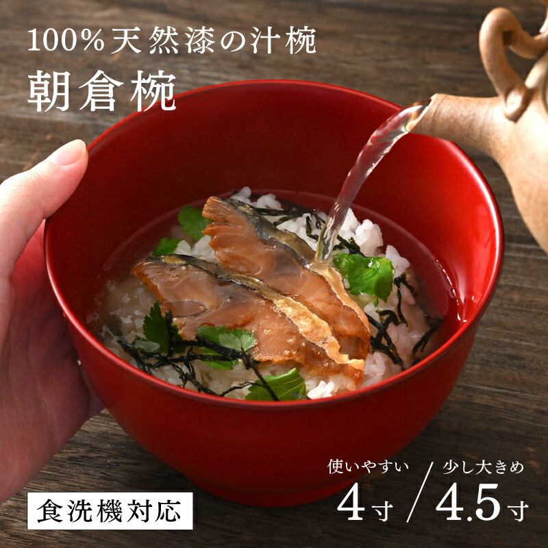 楽天市場】【ふるさと納税】【選べるサイズとカラー！】【大本山永平寺