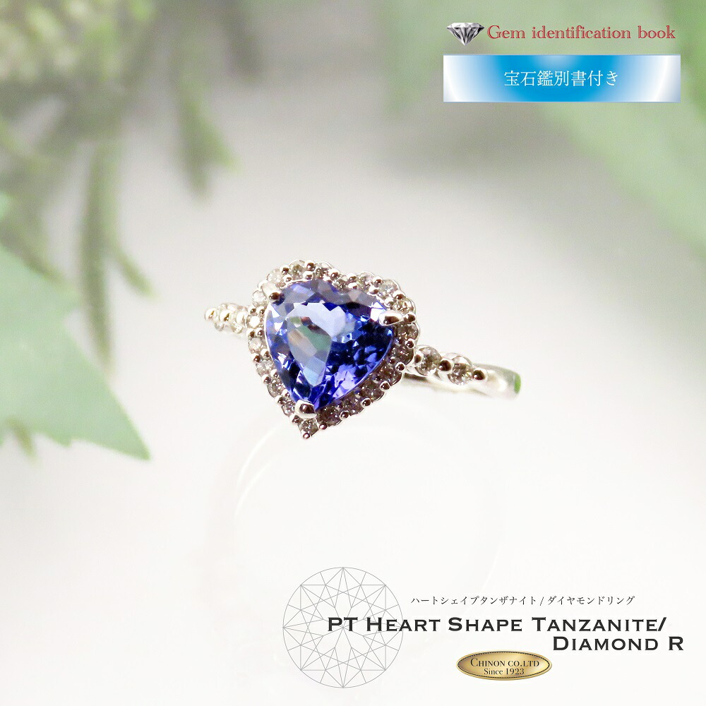 楽天市場】【ふるさと納税】 指輪 リング ダイヤモンド プラチナ