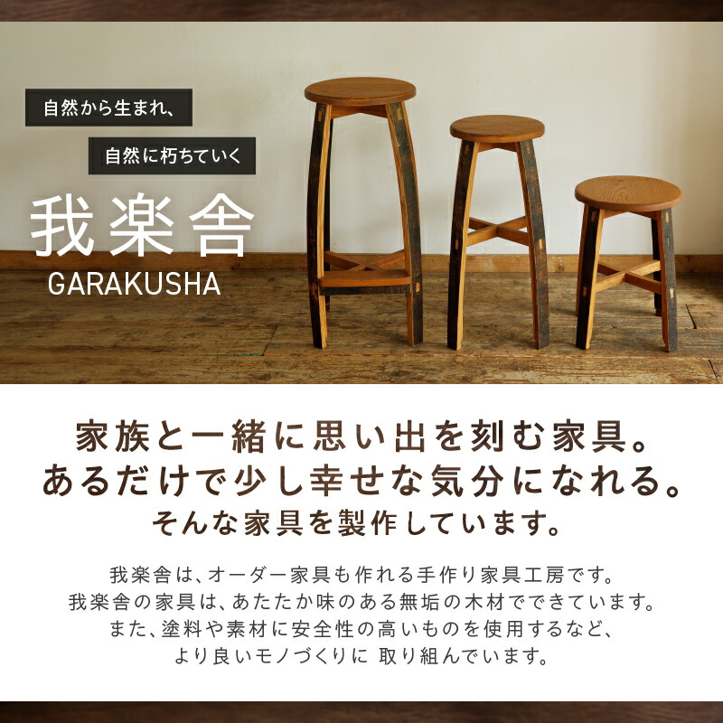 楽天市場】【ふるさと納税】 スツール カウンタースツール H700