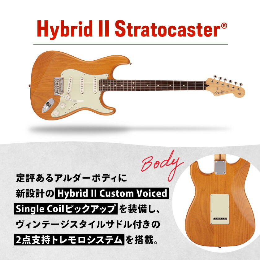 楽天市場】【ふるさと納税】FENDER MADE IN JAPAN HYBRID II
