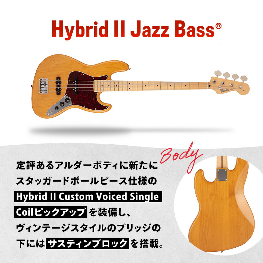 楽天市場】【ふるさと納税】FENDER MADE IN JAPAN HYBRID II JAZZ BASS