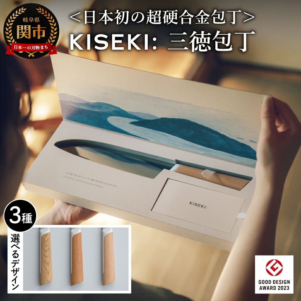 楽天市場】【ふるさと納税】【最長12ヶ月で発送】＜日本初の超硬合金