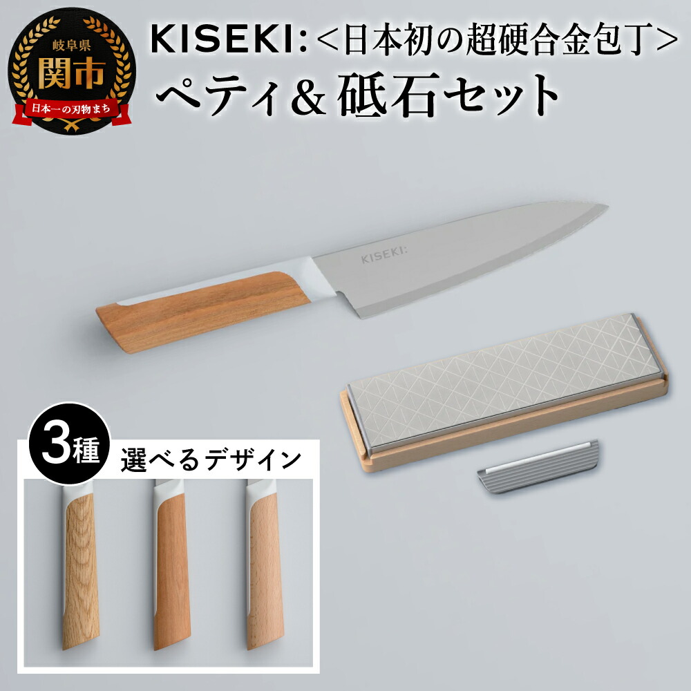 楽天市場】【ふるさと納税】【最長12ヶ月で発送】＜日本初の超硬合金