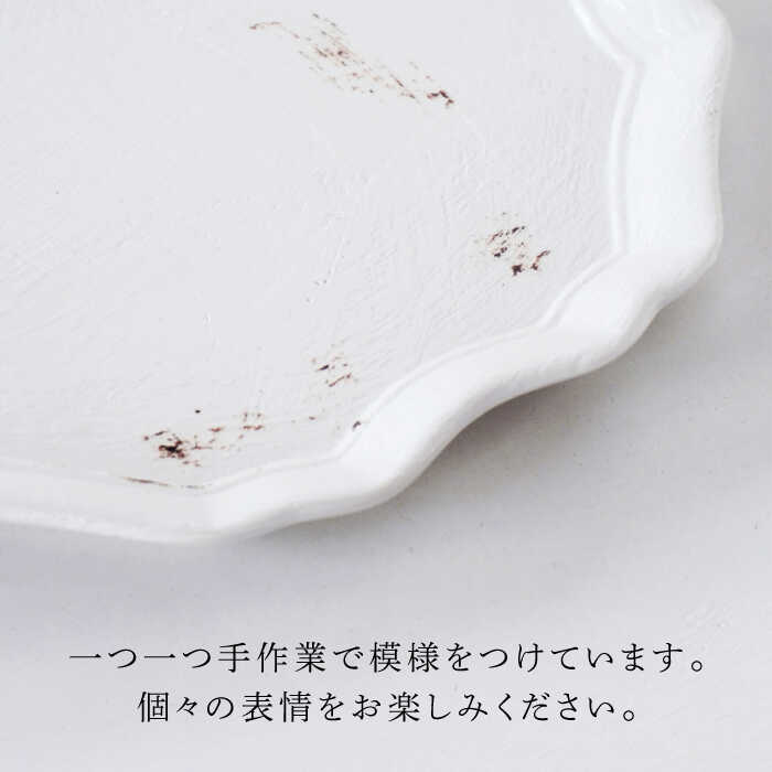 楽天市場】【ふるさと納税】【美濃焼】SHIKKUI プレート【marushin