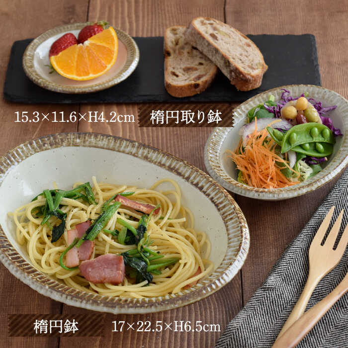 楽天市場】【ふるさと納税】【美濃焼】渕錆粉引 食器 14点セット【EAST