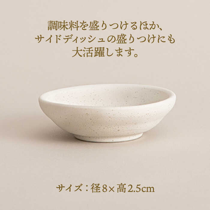 楽天市場】【ふるさと納税】【美濃焼】小皿 9枚 セット 木箱付【ヤマカ