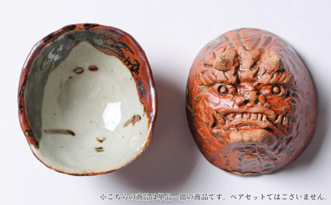 楽天市場】【ふるさと納税】【賎機焼 鬼福(小)一皿】 しずはた焼 伝統