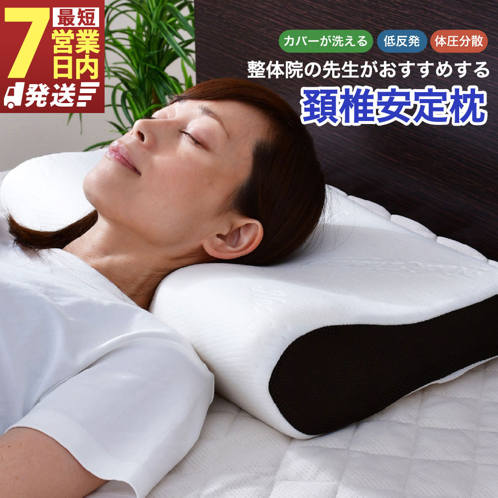 楽天市場】【ふるさと納税】【7営業日発送】整体院の先生がおすすめ