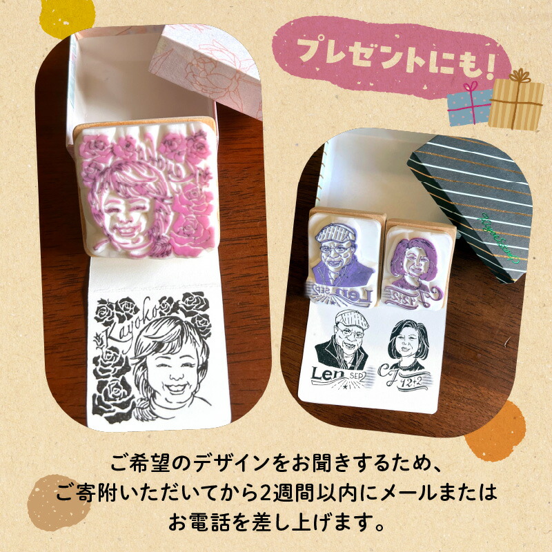 楽天市場】【ふるさと納税】オーダーメイド オリジナル スタンプ