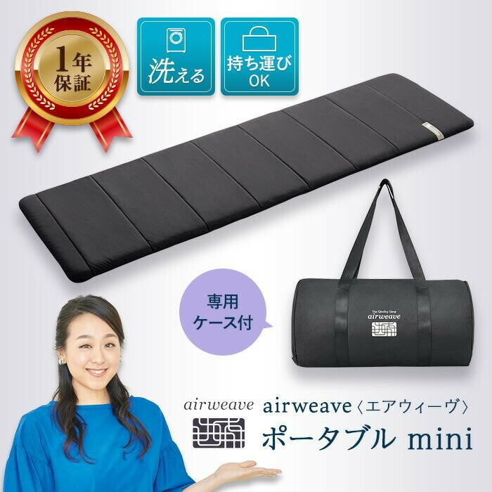 楽天市場】エアウィーヴ エアパッド 016 airweaveの通販