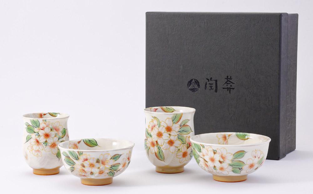 楽天市場】【ふるさと納税】【陶あん】京焼・清水焼 夫婦ふくりん茶碗