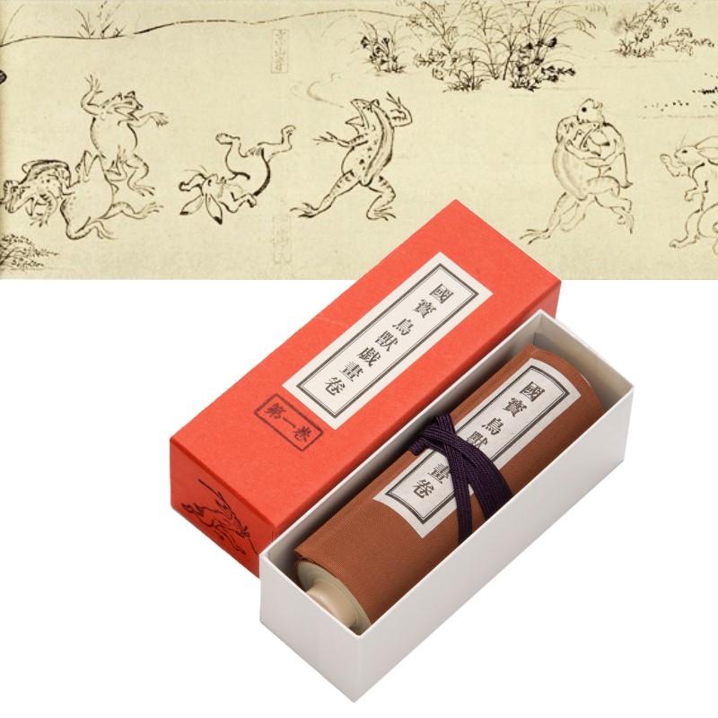 楽天市場】鳥獣戯画 絵巻の通販