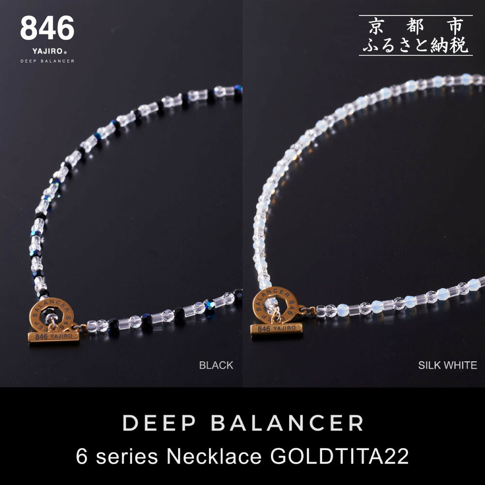 楽天市場】【ふるさと納税】【846YAJIRO】スポーツネックレス 6