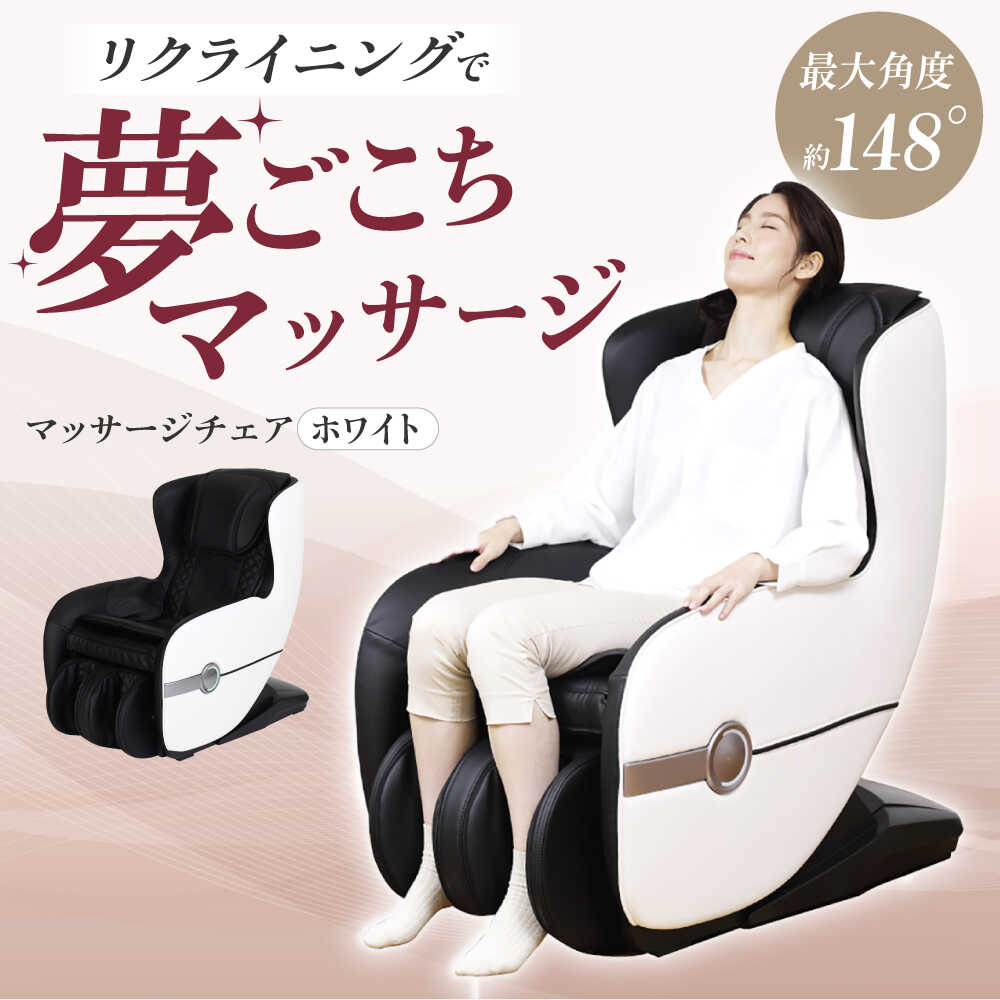 楽天市場】【ふるさと納税】アルインコ マッサージチェア2119/MSC2119