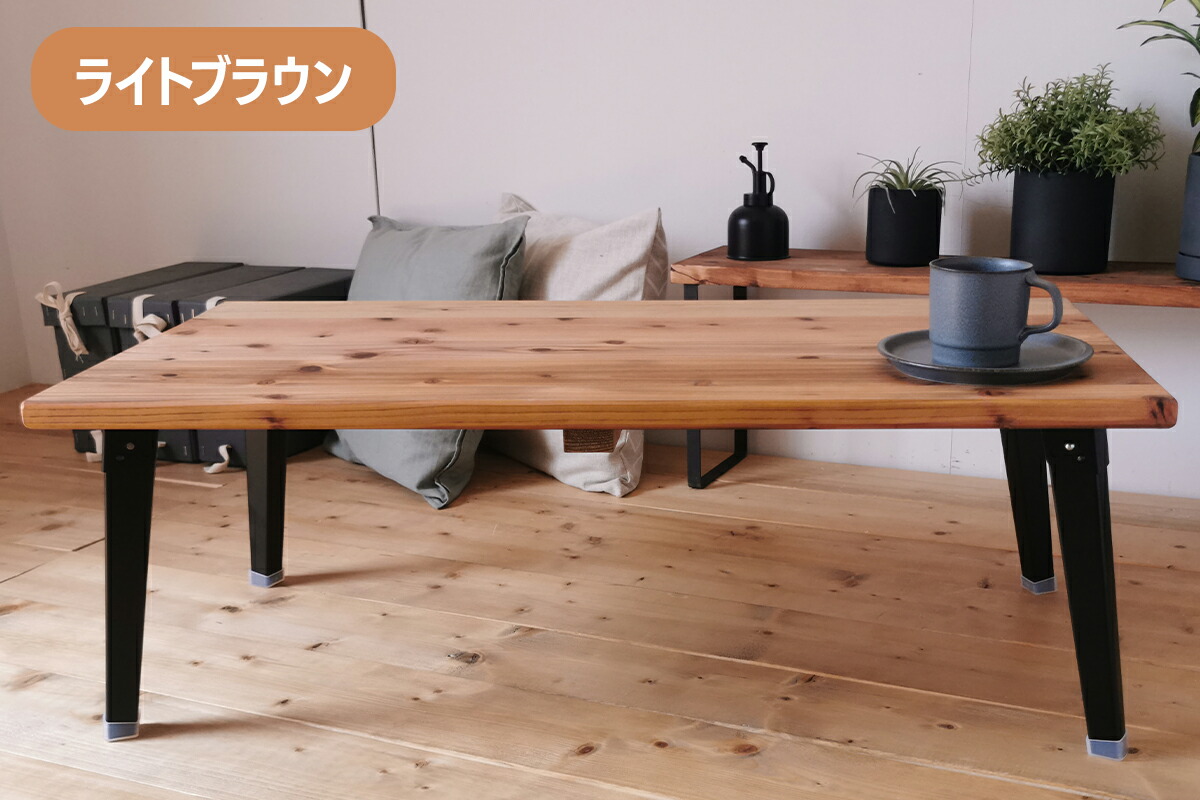 楽天市場】【ふるさと納税】折りたたみ ローテーブル『無垢材／圧着