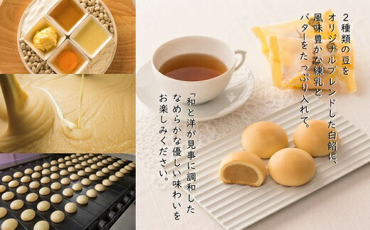 楽天市場】【ふるさと納税】青木松風庵 月化粧 20個入【7営業日程度で