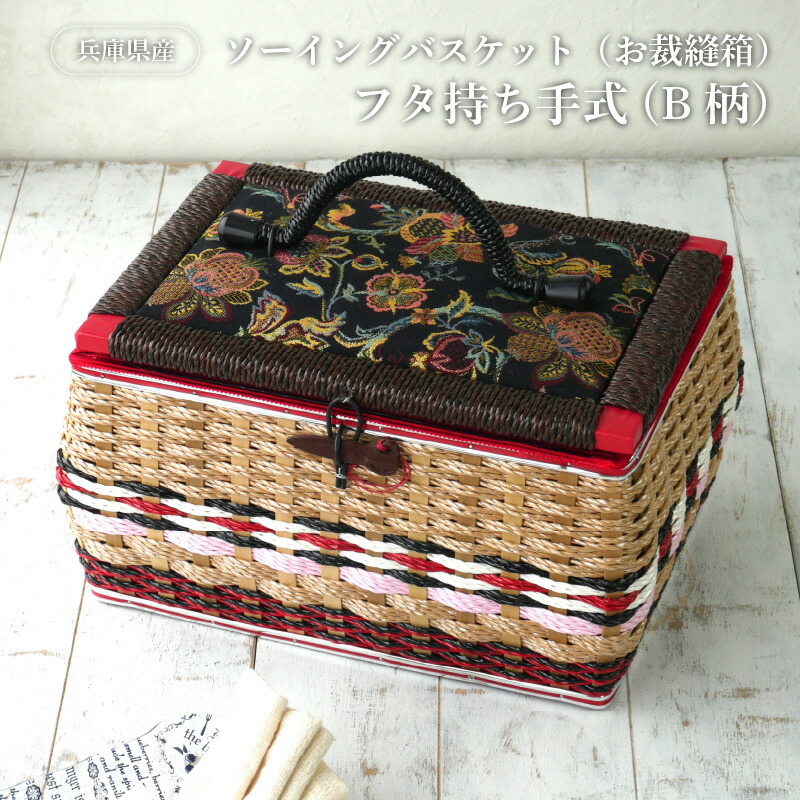 楽天市場】昭和 買い物 かごの通販