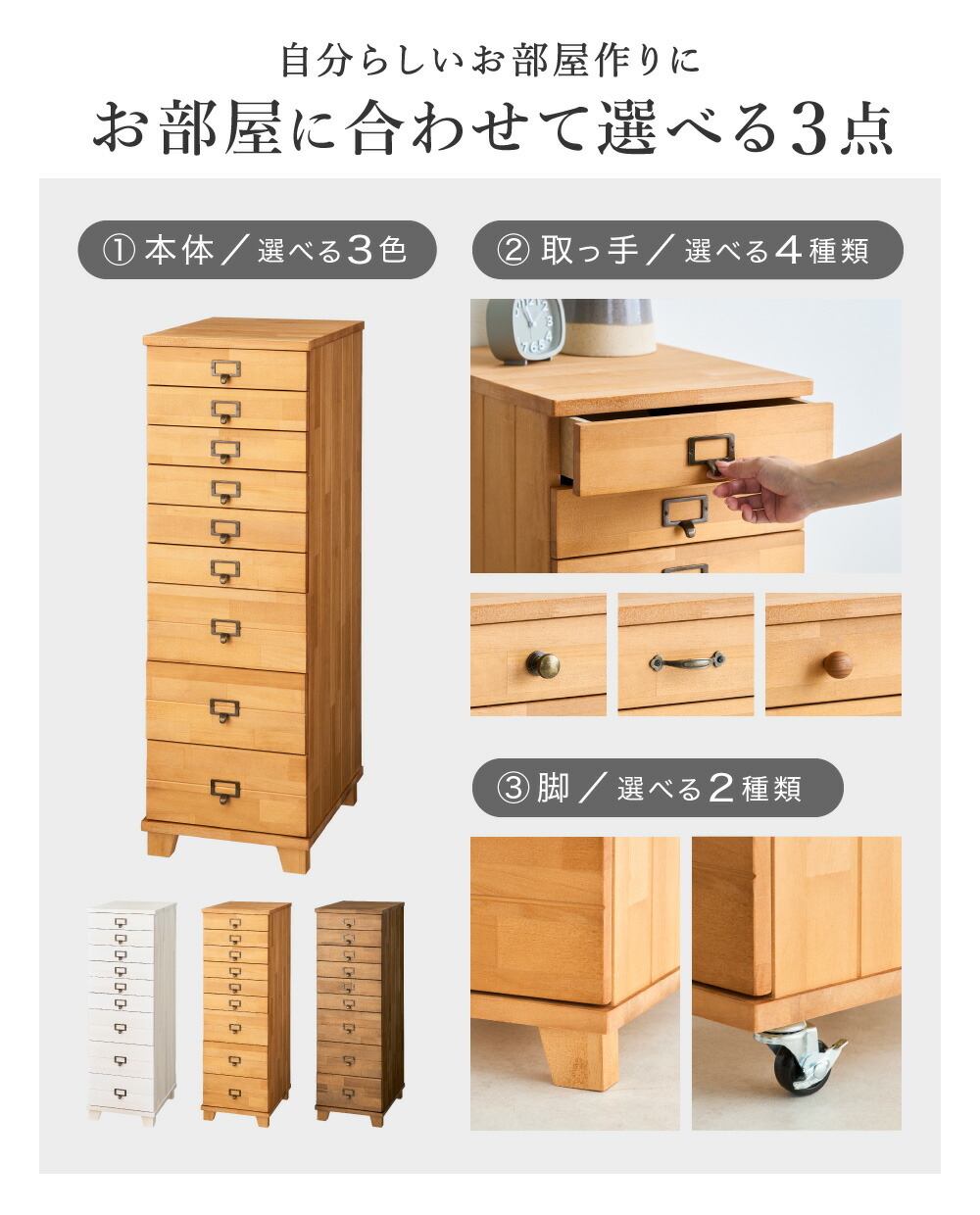 楽天市場】【ふるさと納税】チェスト 天然木 9段 B4サイズ / 日本製