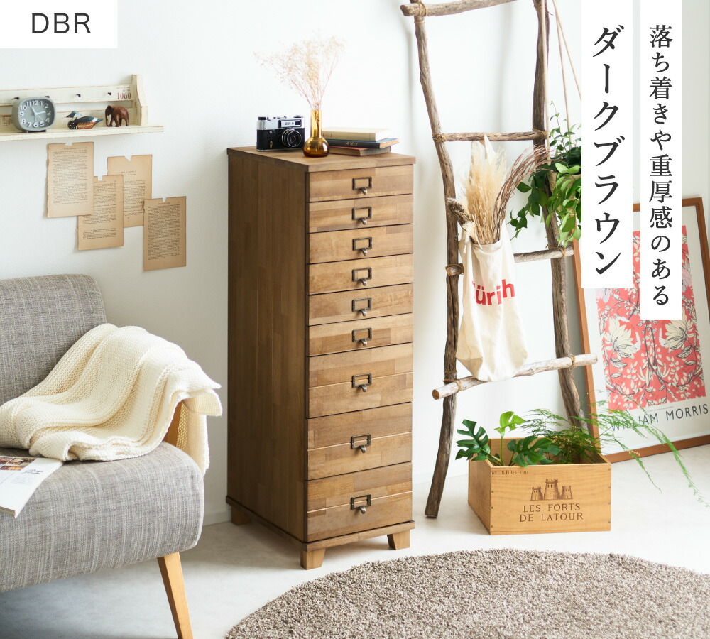 楽天市場】【ふるさと納税】チェスト 天然木 9段 B4サイズ / 日本製