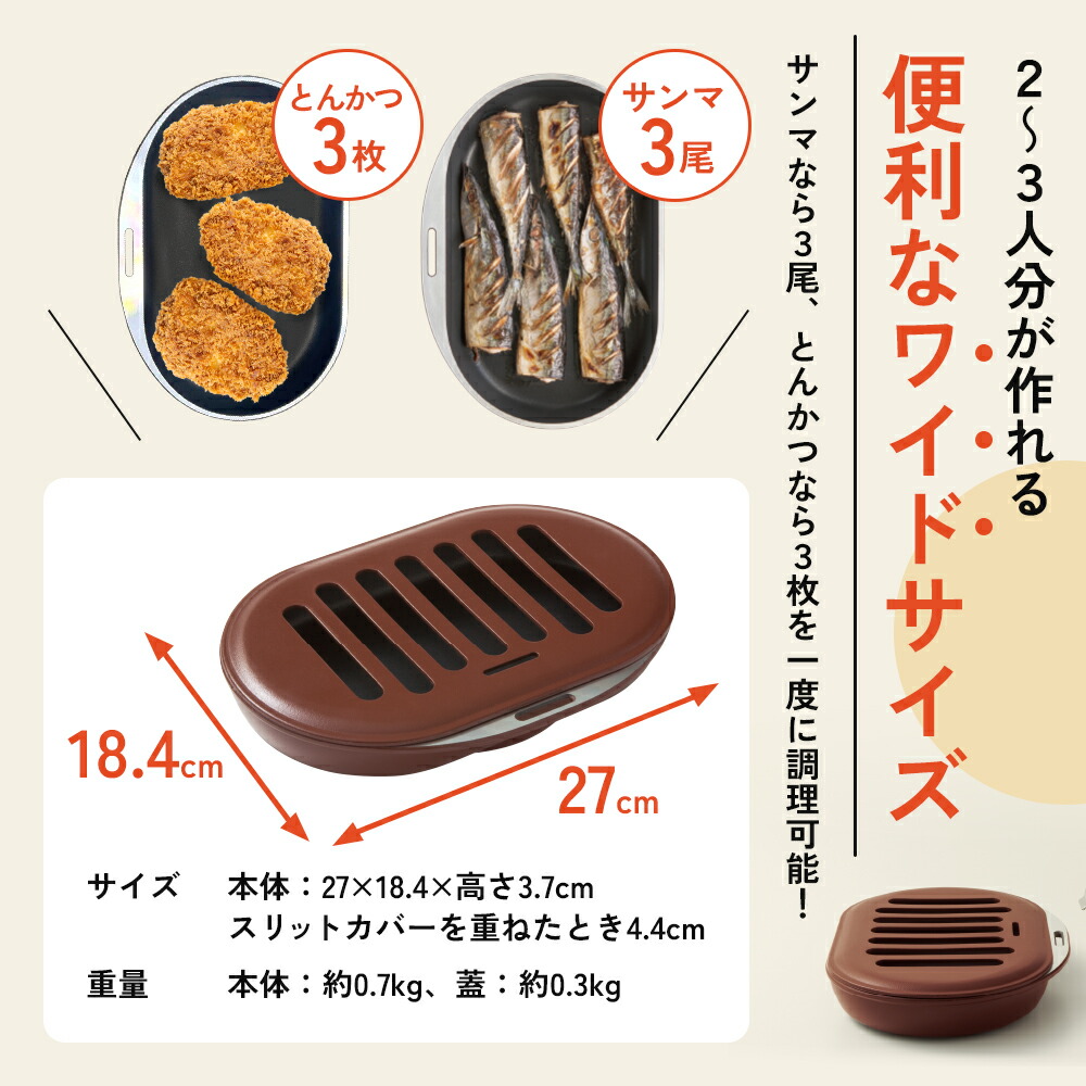 楽天市場】【ふるさと納税】ノンフライ調理器 フライパン ガス・IH対応