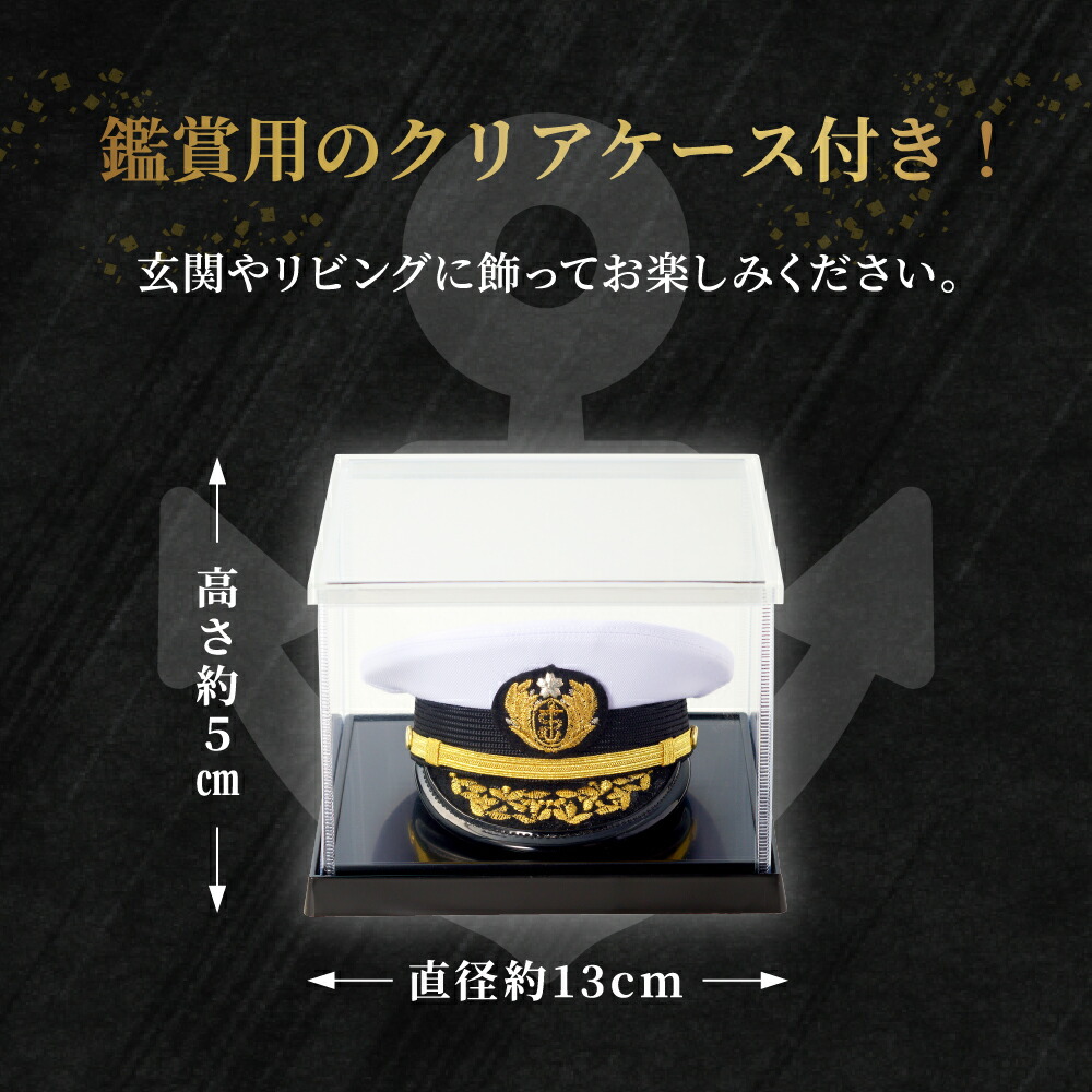 楽天市場】【ふるさと納税】【9月30日で受付終了】海上 自衛隊
